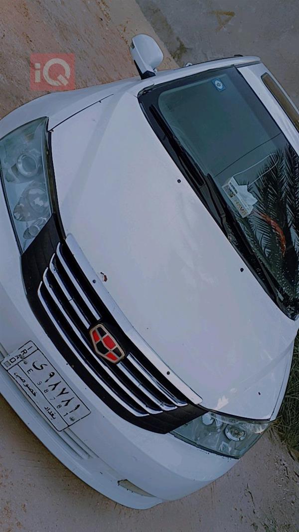 Geely Emgrand 7 2013 for sale in Iraq - Babil